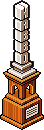 Silver Habbo trophy