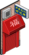 China Town