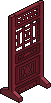 Dragon Screen