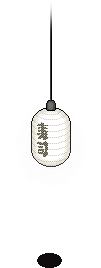 Japanese Sky Lantern