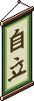 Kakejiku Ziritsu