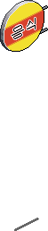 Small Korean Signs