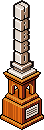 Habbo Trophy
