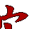 SNK02